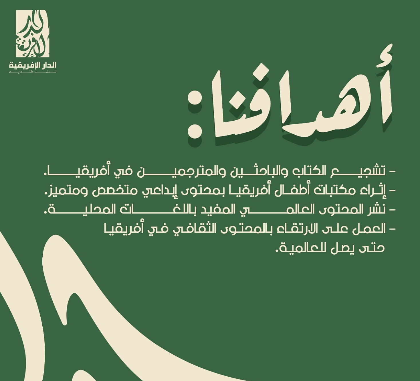 FAQ Image